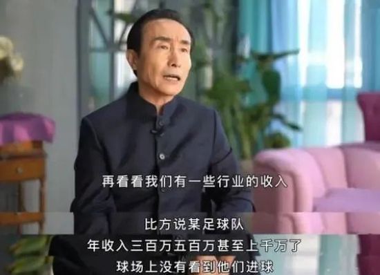 “我知道足球是看结果的，这很正常。